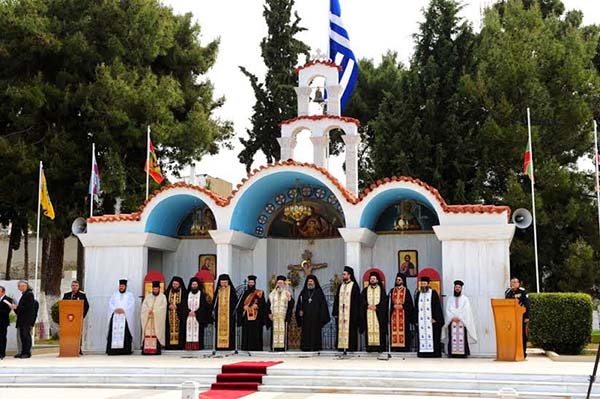 Εικόνα Ανάρτησης